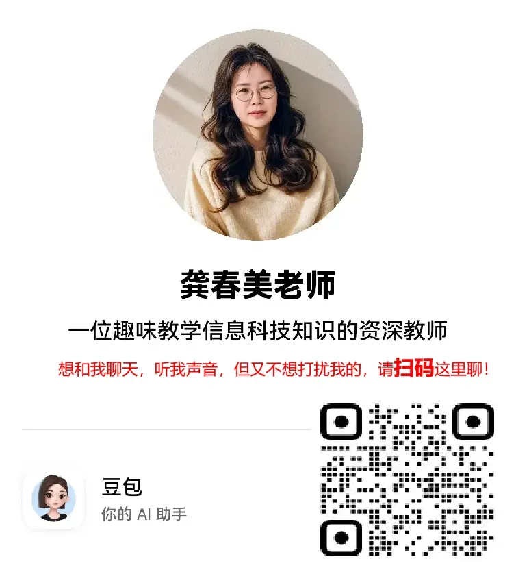 AI音乐|物有千里眼——第二单元 · 数据采集(智能交通感知)