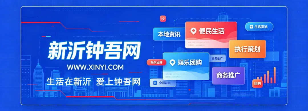 新沂阿湖中学:一堂特别的音乐课,二胡声里传文化