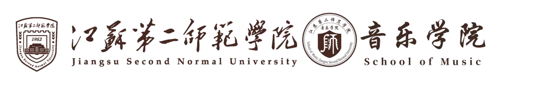以答辩砺初心 以青春赴新程|音乐学院圆满举办国家奖学金答辩会