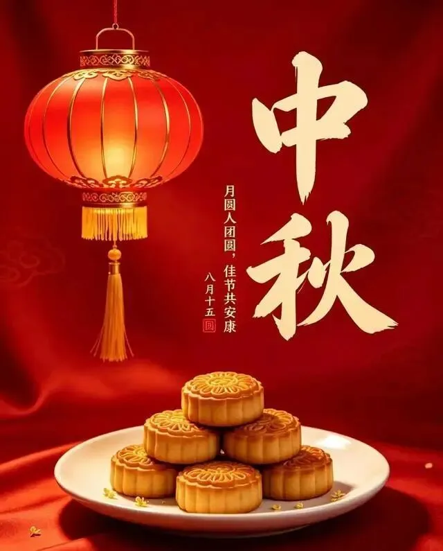 中秋音乐特辑,伴着歌声,共赴一场月圆之约,一轮明月,一曲清歌