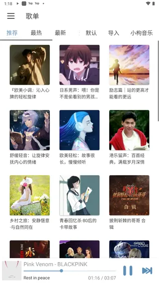洛雪音乐最新版复活!自带9条音源,支持无损音质下载,安卓+PC+Mac三端可用(附教程)最新可用!20260729更新