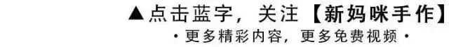 【A306】新妈咪手作_钩针摇篮曲乐谱毯_教程