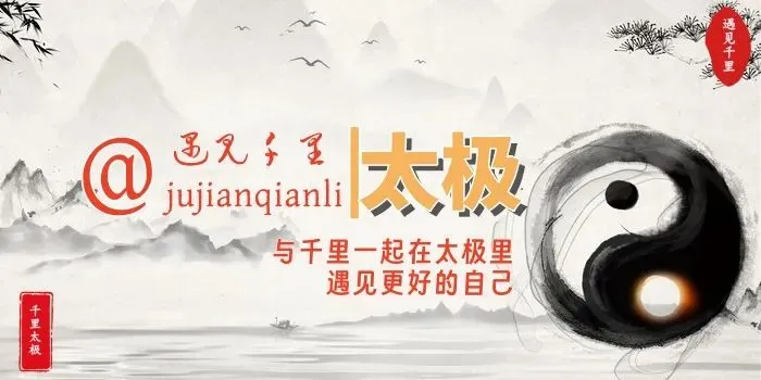 【太极音乐欣赏】《飘渺仙境》(内含98首太极音乐)