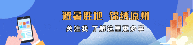 “幸福是首歌!”原州区300名各族妇女同心庆双节