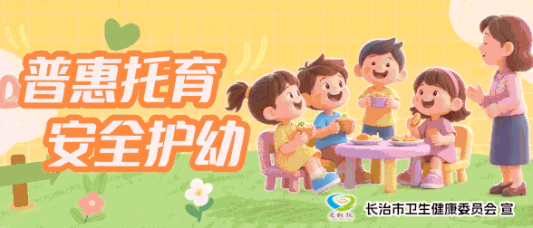 9月26日,城市阳台音乐喷泉表演时间有调整→
