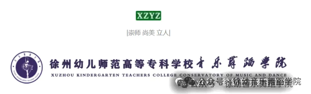 迷彩砺初心,艺韵启新程|徐州幼专音乐舞蹈学院 2026 级新生军训纪实