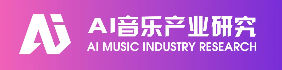 全球资讯|Suno推出v6,AI音乐授权、标识与追责同步推进