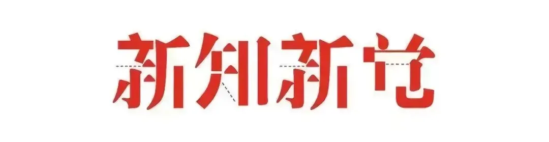 新语新声丨月落歌未歇:中秋夜里,听毛不易唱尽人间圆缺