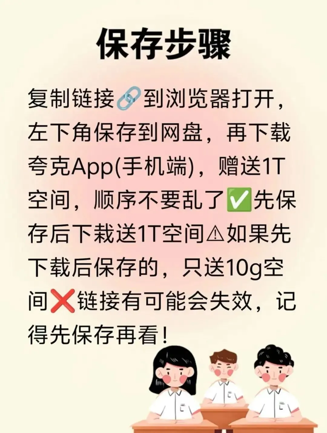 别再找了【全网最新】2026车载音乐歌曲U盘合集 | 免费下载保存