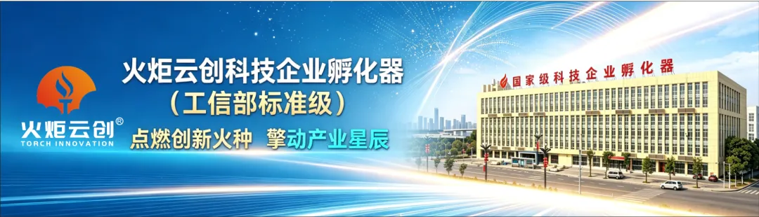 【合作交流】西南大学音乐学院与寅派动力、火炬云创洽谈共建产教融合基地