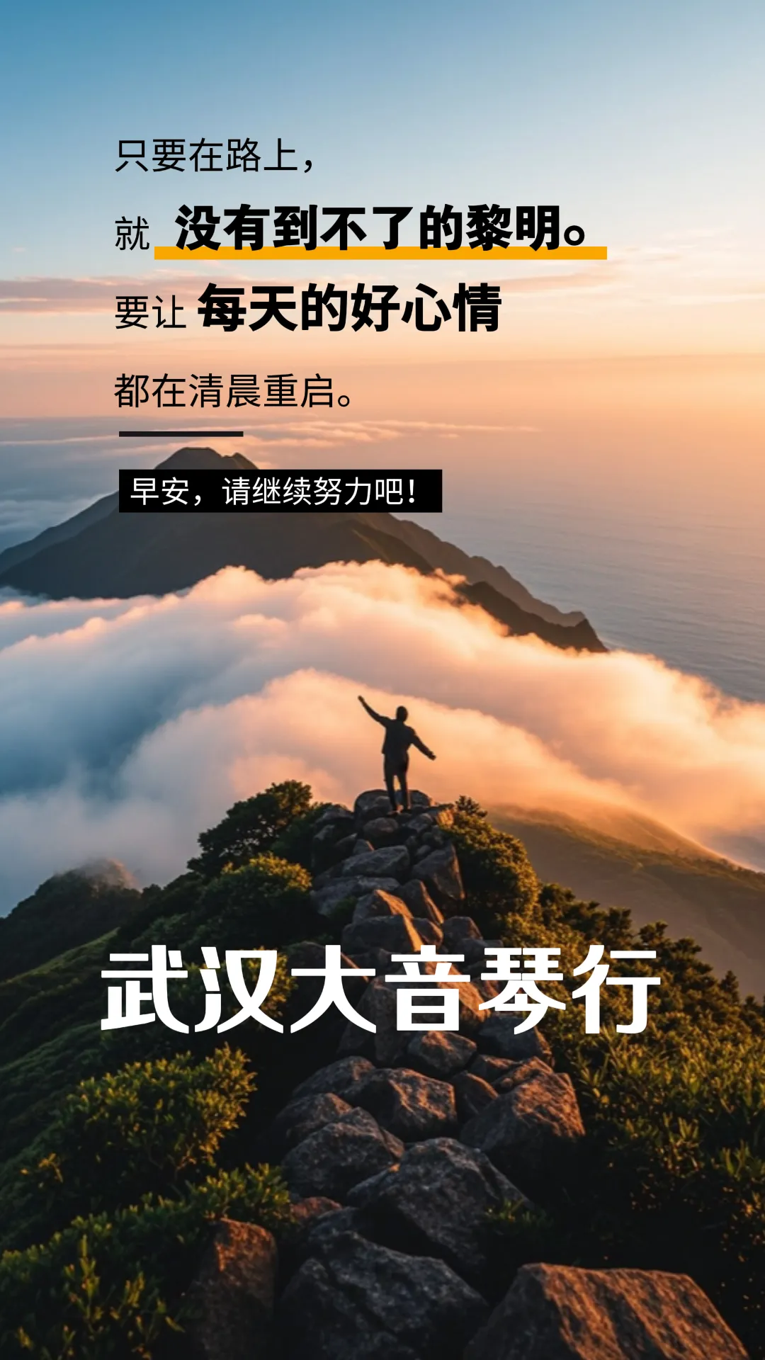 庆中秋;雅马哈《岁月有琴. 与您有约》音乐沙龙26年第三十一期