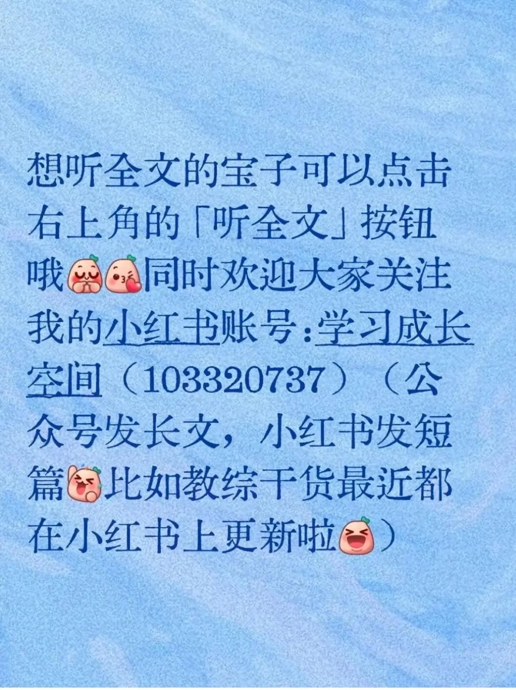 【个人】谢安琪《钟无艳》歌曲歌词解析