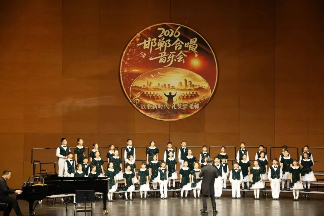 拾音少年,为梦而歌|邯郸大剧院少儿合唱团秋季纳新