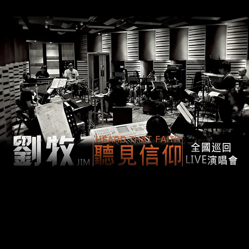 【乐享音乐】刘牧《城里的月光》LIVE版