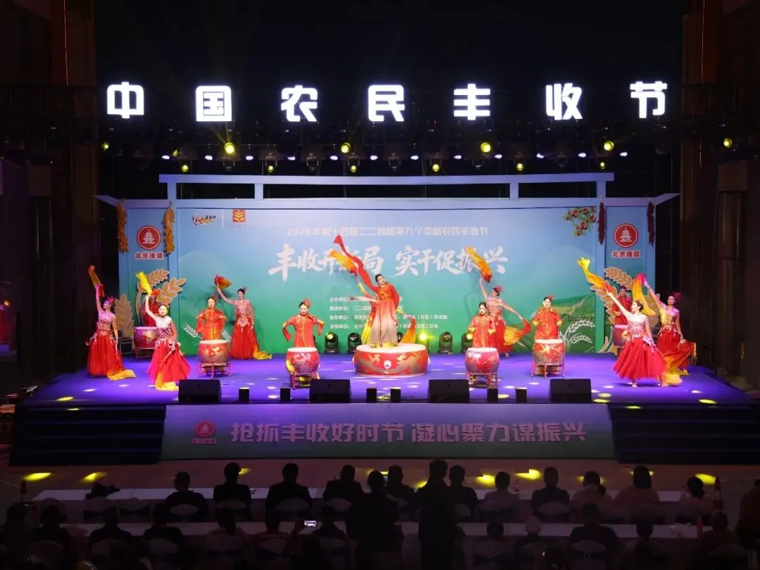 金秋夜欢聚,载歌载舞感受二二四团丰收魅力