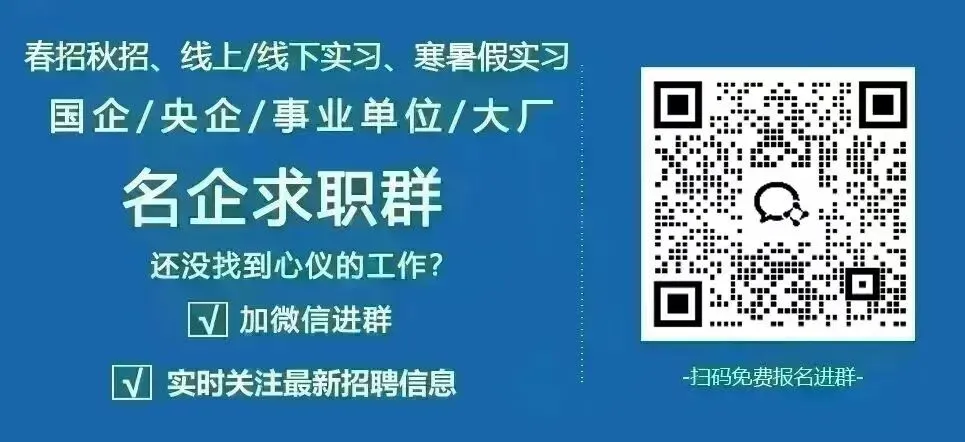 网易云音乐2027届校园招聘!