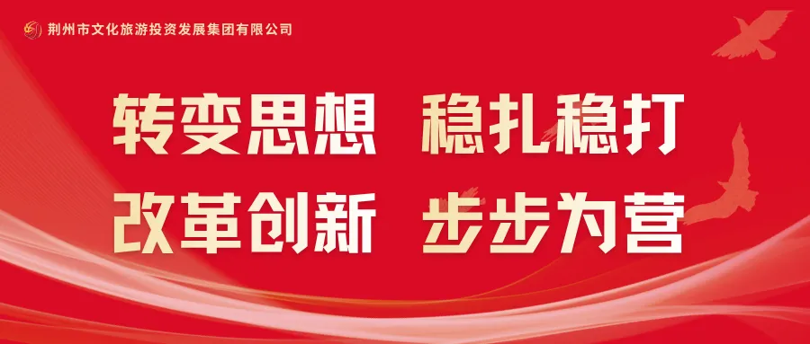舞美揭秘|实景复刻水墨江湖!荆州武侠音乐季舞台全解析