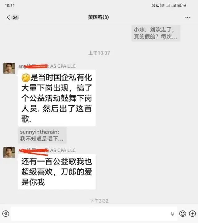 心若在,梦就在:对刘欢经典歌曲的琐碎记忆