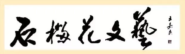 为“好汉”唱首“歌”