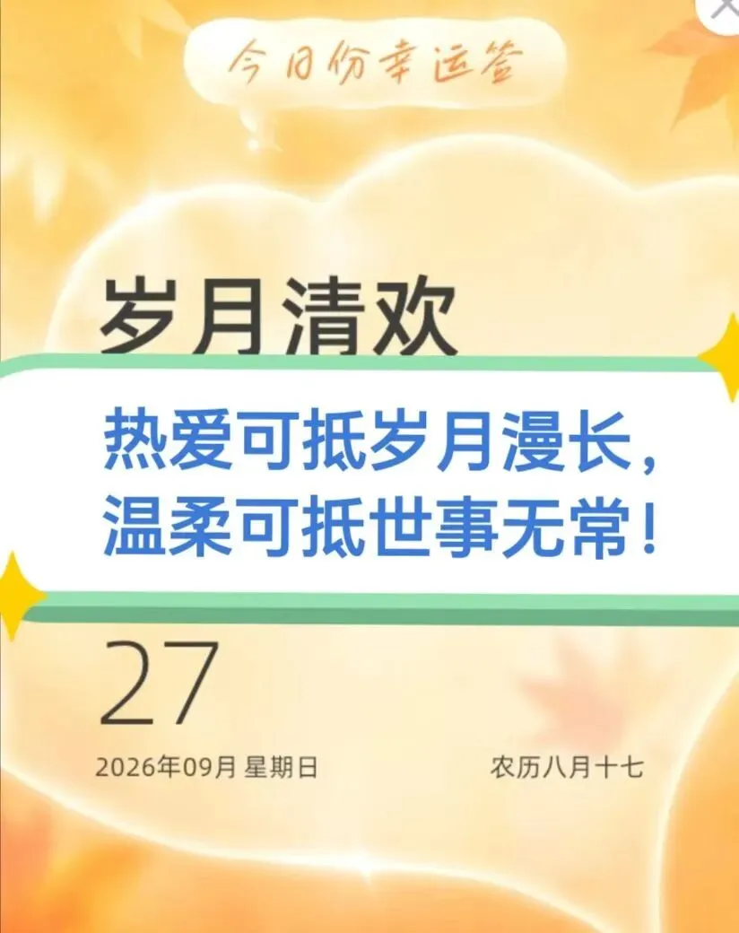 缅怀刘欢先生,感谢音乐