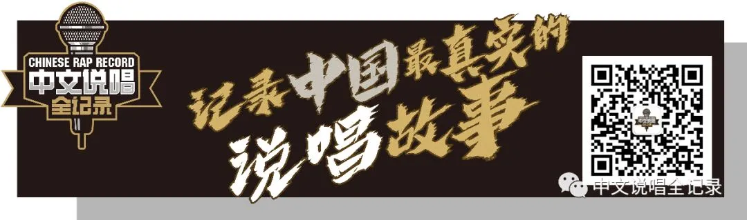 最佳旋律说唱获奖人居然自己承认不懂乐谱,唱歌跑调?