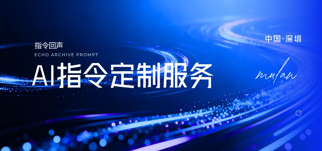 公众号流量主小众细分赛道:60、70年代经典老歌分享软文,既要贴合还要引发共鸣,指令设计3层结构拆解分享
