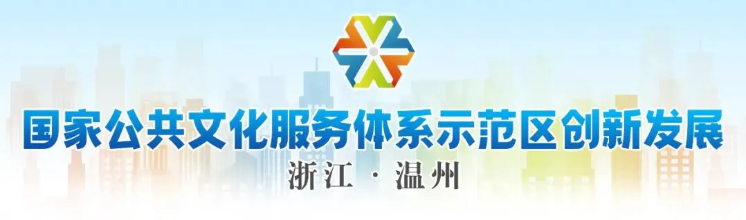 文化驿站·预告丨音乐之城”清音雅集:声乐心旅分享会