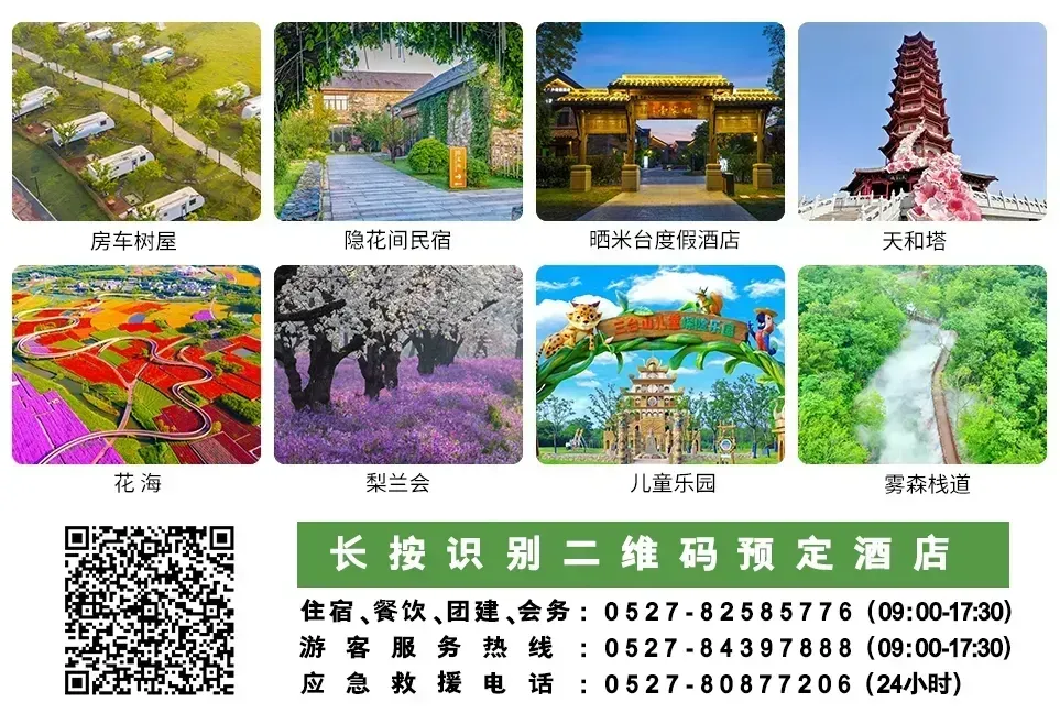 国庆去哪儿?这份三台山花海音乐嘉年华动玩法全攻略请收好~!