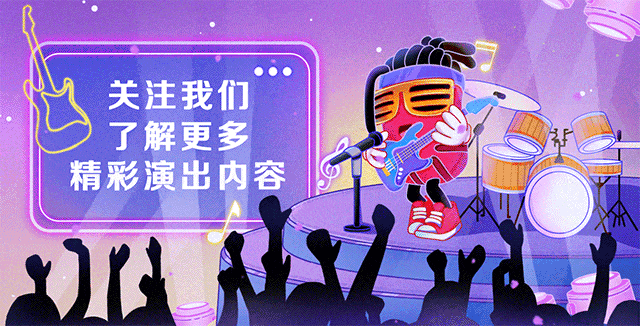 宋雨琦个人巡演《二十七》音乐分享会终于来啦!