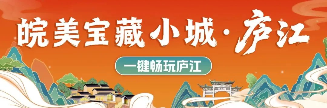 倒计时3天|宝藏庐江国庆乡村音乐会连唱三天!