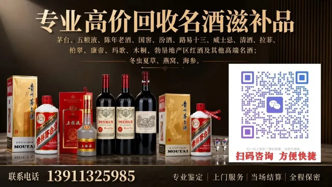 北京太阳宫回收玛歌红酒 上门鉴定 当场到账