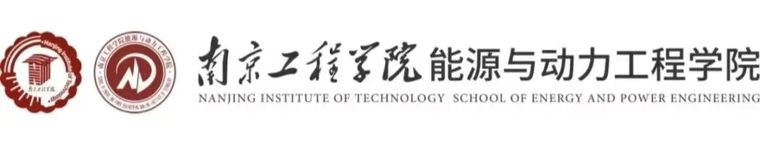 向西而歌 能源报国 ——能源与动力工程学院召开2023级西北籍学生就业推进会