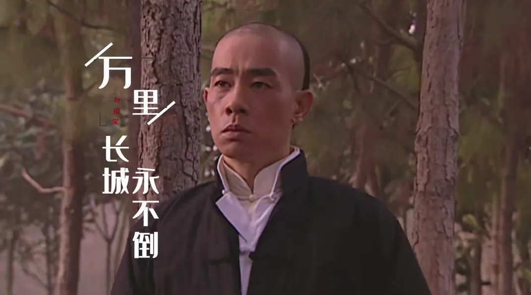 叶振棠歌曲《万里长城永不倒》歌词(附歌曲简谱)