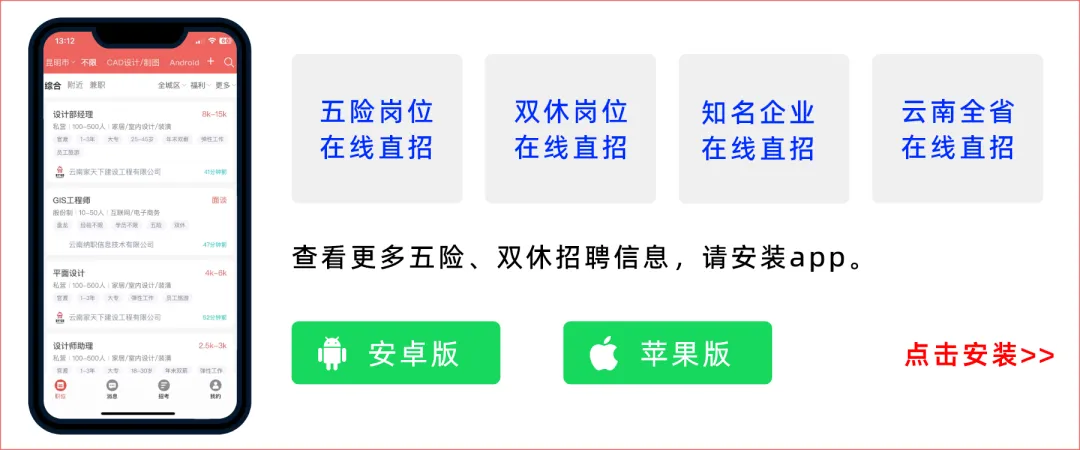 2026年曲靖二中兴教中学招聘生物、音乐、美术教师公告