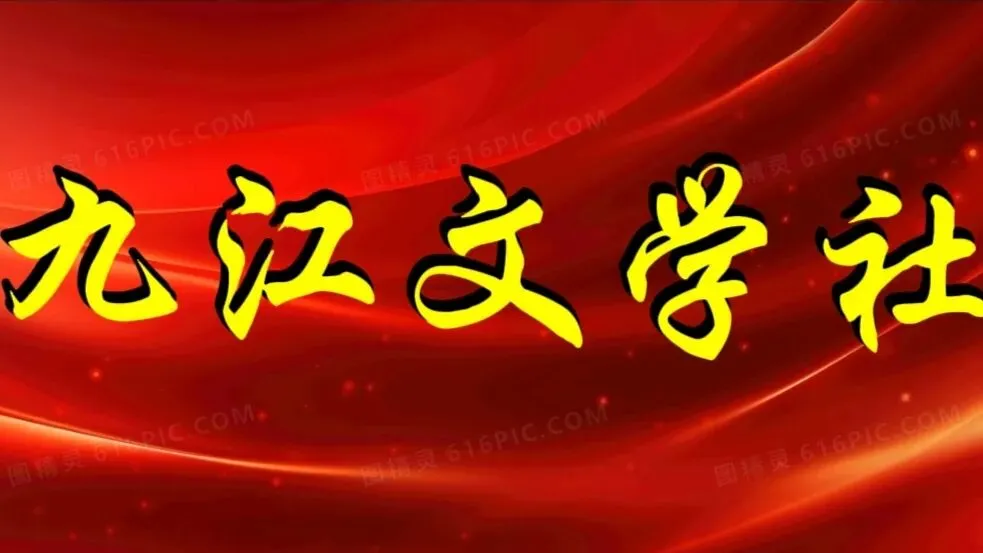 华诞长歌(快板书)《外一首》|张学礼(山东广饶)