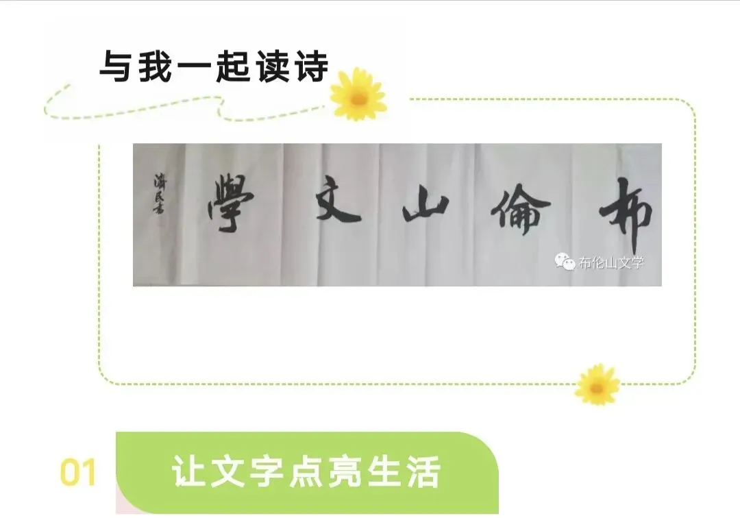 送给共和国的歌 作者/许凤和