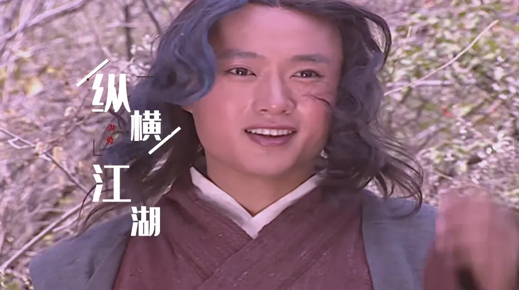 《侠客行》片头曲《纵横江湖》歌词(附歌曲简谱)