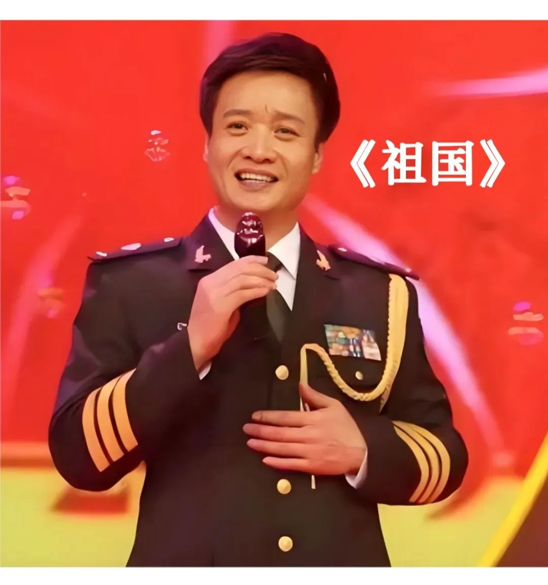《百年百首军歌经典》歌曲欣赏155号《祖国》