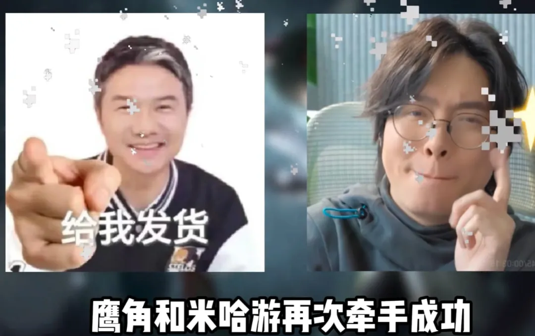 鹰角和米哈游再次牵手成功,这次一起搞起音乐来了