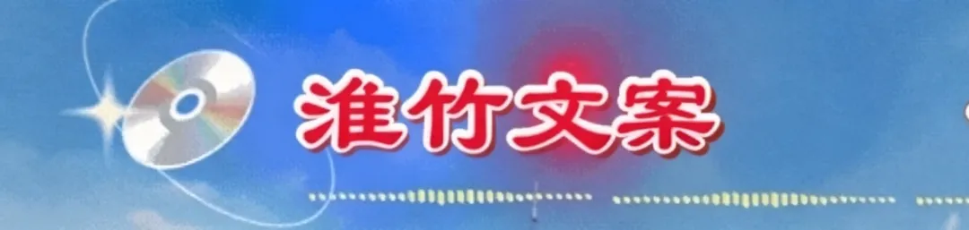唱一首天上的歌