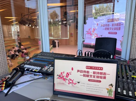 声韵传心 · 歌诗明志|孩子们在贵阳市少儿图书馆把经典唱“活”了