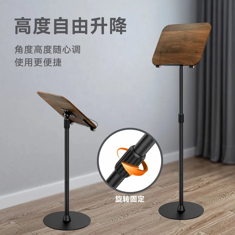 三木阅读乐谱落地支架,解锁多场景阅读新姿势