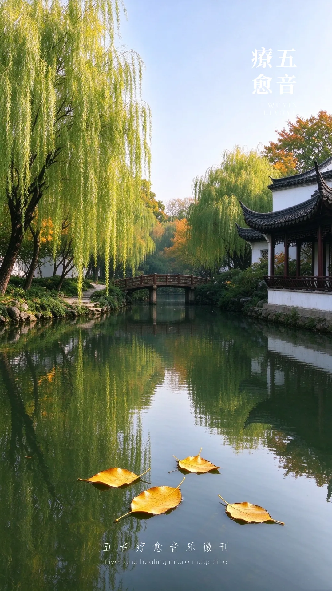 舒心解郁音乐(30分钟连放)