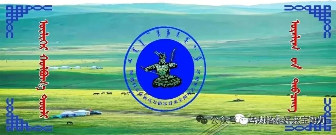 (全集)《阿拉木斯之歌》原著:阿敖德斯尔,劳斯尔说唱