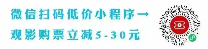 热搜·剧情音乐|《爆裂鼓手》电影票团购,哈尔滨观影立减