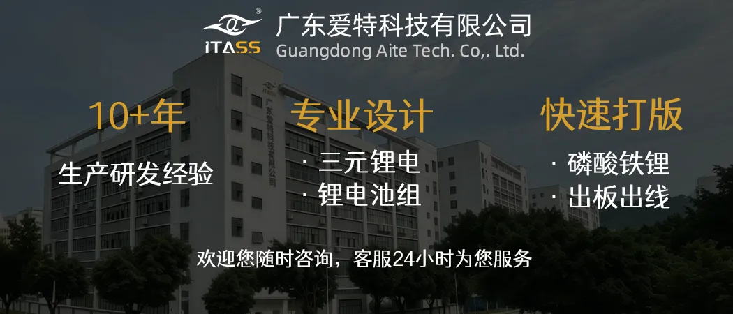 聚会唱到半夜的 K 歌音响,电池为什么不能只堆容量