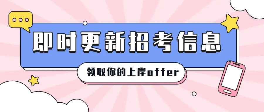 内蒙古|艺术学院附属阿拉善中学招聘音乐教师岗位