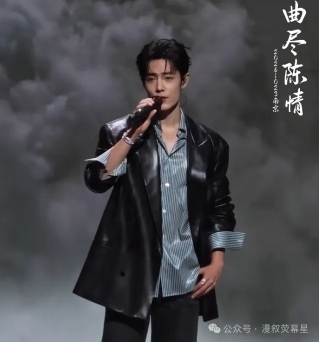 同馆、同歌、隔七年,肖战把《曲尽陈情》唱成重逢信物.