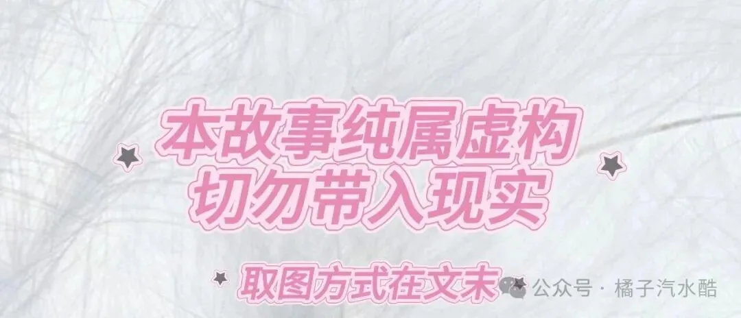 《恍若抚弦轻歌》施意桐 祁云谦 陶若笙结局 完本无删减 后续大结局