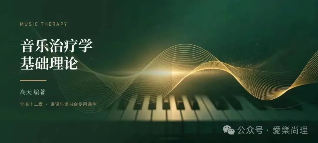 音乐疗愈名曲 | 跨越文化的心灵共振|愿您静怡!